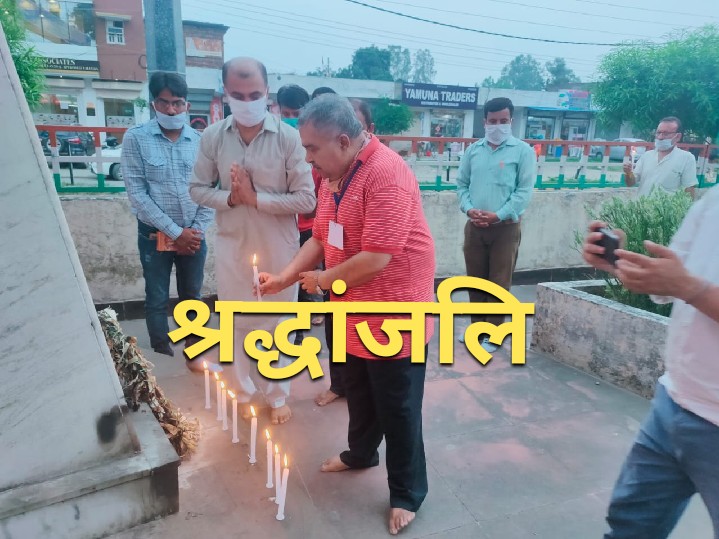 चीन से झड़प में शहीद हुए जवानों को पत्रकारो  ने दी श्रद्धांजलि