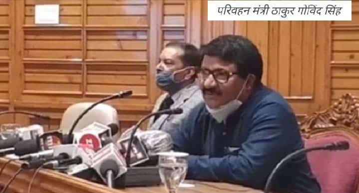 ई-विधान के बाद ई-परिवहन व्यवस्था लागू करने वाला पहला राज्य बनेगा हिमाचल: गोविंद ठाकुर