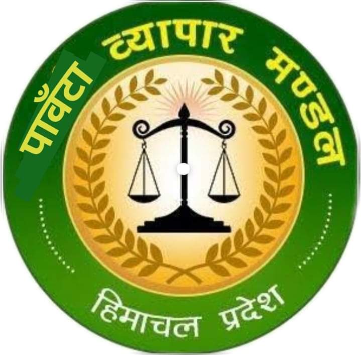 पावंटा साहिब व्यापार मंडल की प्रशासन से मांग..