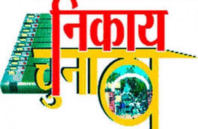 निकाय चुनाव को लेकर कर सरगर्मिया तेज पावंटा साहिब