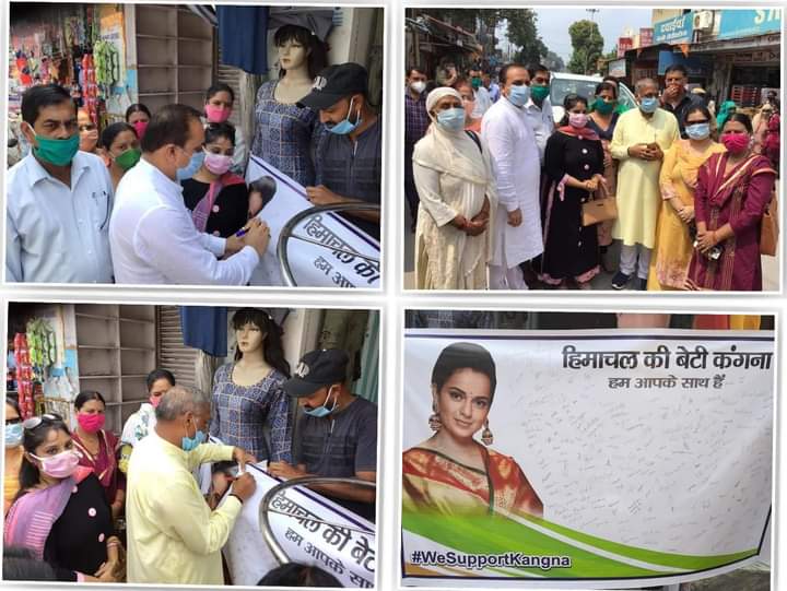 बालीवूड अभिनेत्री कंगना के समर्थन में पांवटा साहिब भाजपा ने छेड़ा हस्ताक्षर अभियान
