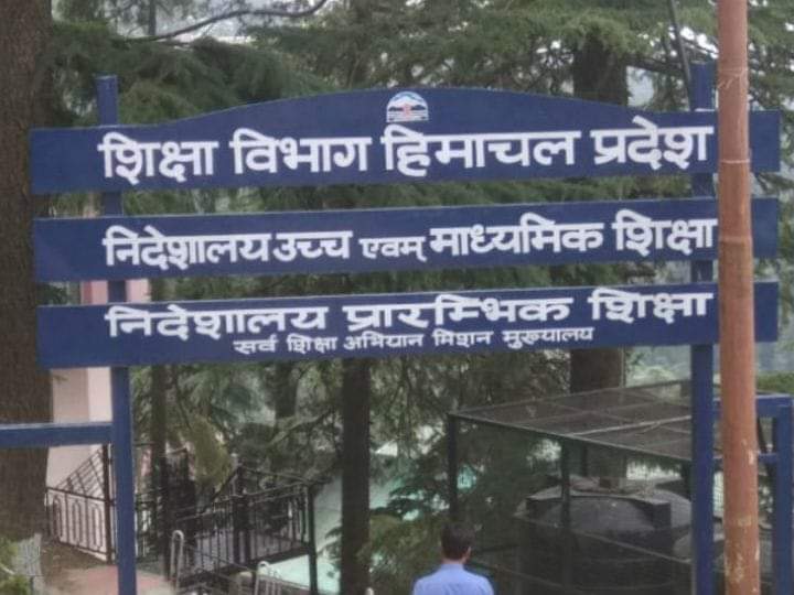 पहली से आठवीं कक्षा की भी होगी ऑनलाइन परीक्षा: शिमला
