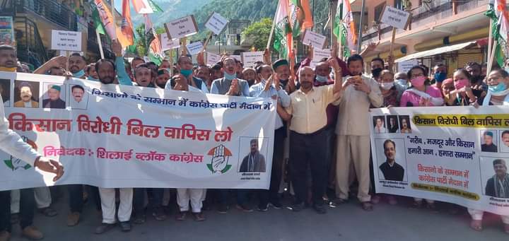 कृषि विधेयक बिल के खिलाफ शिलाई कांग्रेस का विरोध  प्रदर्शन