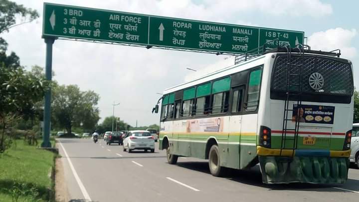 कल से शुरू होगी इंटर स्टेट बस सेवा, त्योहारों के चलते सरकार ने लिया फैसला
