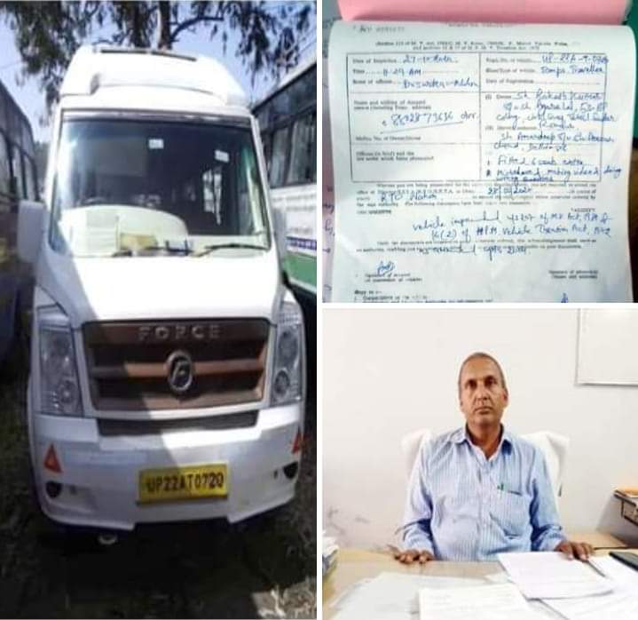 वाहन मालिक ने लगाया रिश्वत मांगने का आरोप, RTO ने दर्ज करवाई शिकायत