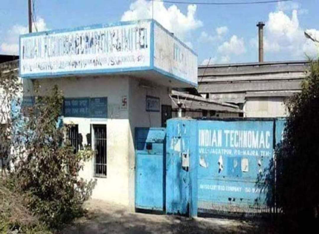 इंडियन टैक्नोमैक घोटाला : सीआईडी ने गृह मंत्रालय को भेजा चौथा रिमाइंडर