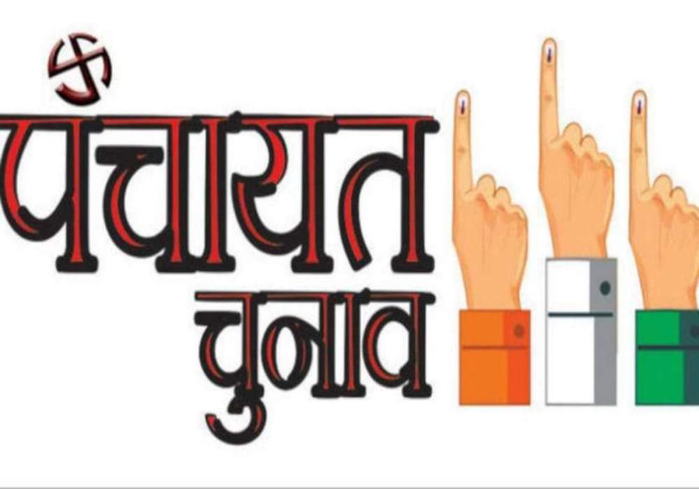 गुरुवार को तीसरे चरण में जिला सिरमौर की इन पंचायतों में होंगे चुनाव