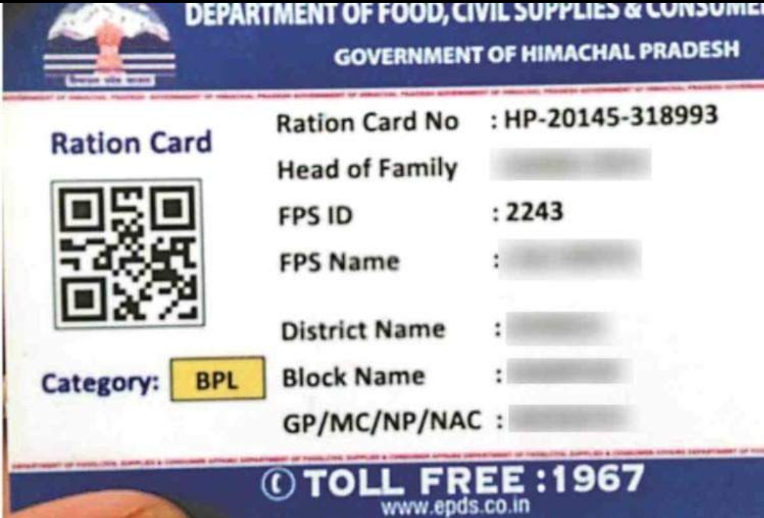 अब राशनकार्ड की फोटोकॉपी दिखा भी ले सकेंगे राशन