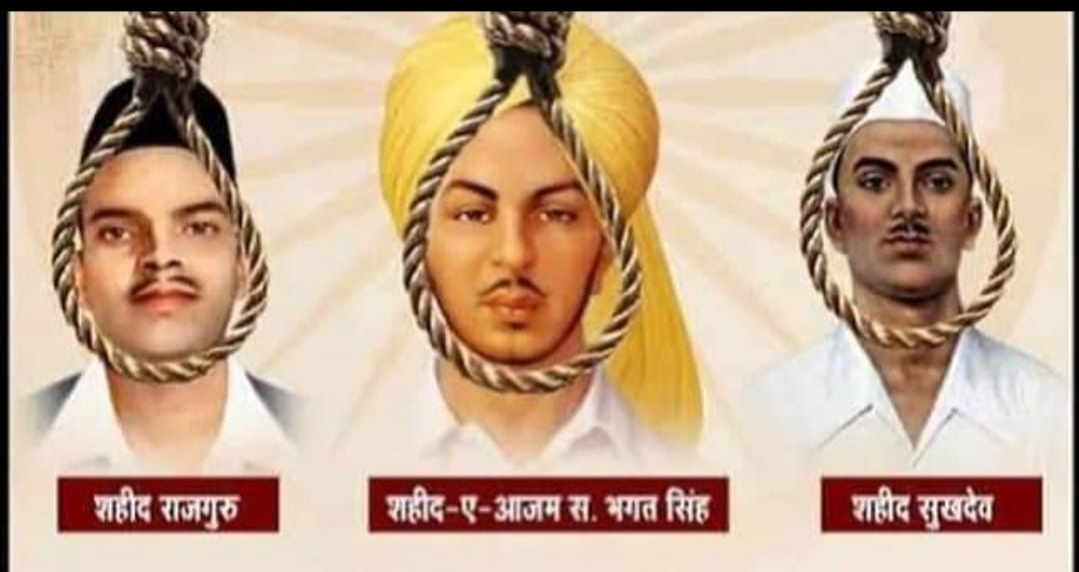 90 साल पहले भगत सिंह, सुखदेव और राजगुरु को दी गई थी आज ही के दिन फांसी