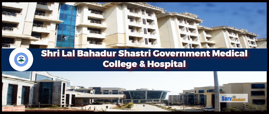 हिमाचल: नेरचौक मेडिकल कॉलेज में प्रथम वर्ष की छात्रा से रैगिंग