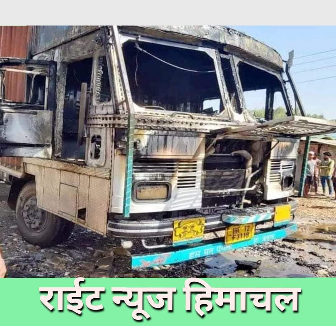 बिजली की तारों से ट्रक में लगी आग, ड्राइवर क्लीनर सुरक्षित:पांवटा…