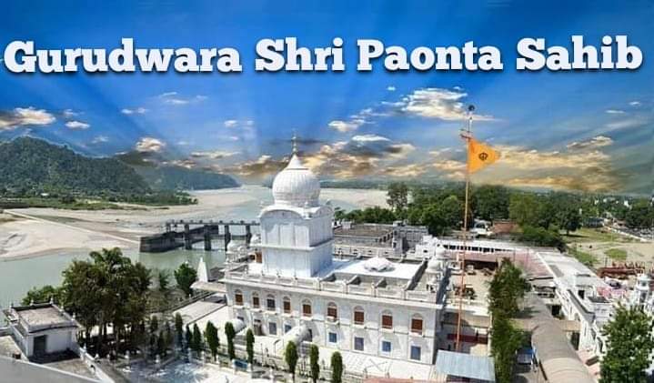 गुरु की नगरी पांवटा साहिब में आधुनिक सराय शुरू, NRI संगतों को मिलेगा लाभ