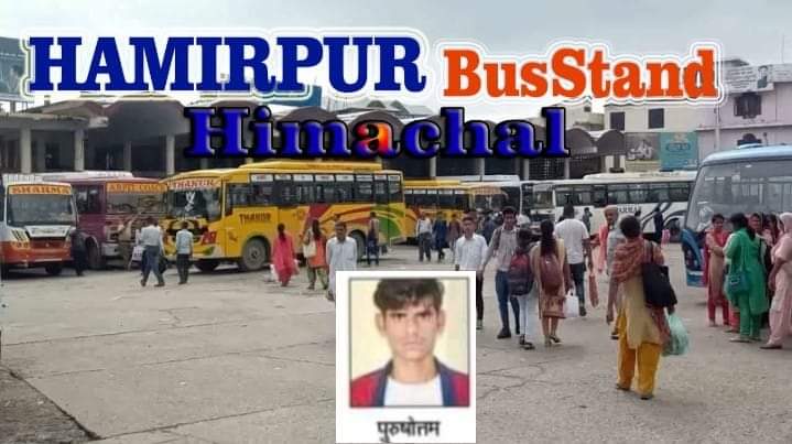 जाना था यूपी के हमीरपुर, पहुंच गया हिमाचल के हमीरपुर और फिर