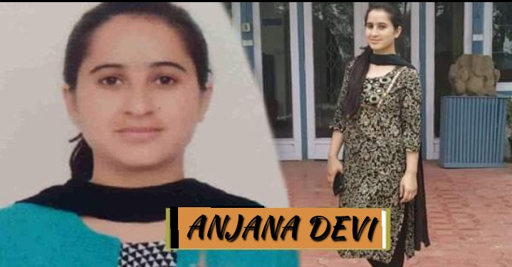 M.Phil में टॉप करने वाली गरीब पिता की बेटी सेंट बीड्स कॉलेज में बनी सहायक प्रोफेसर