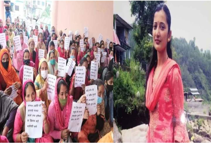 जोगिंद्रनगर: 20 दिन से लापता ज्योति का नहीं मिला सुराग, सड़कों पर उतरे ग्रामीण, प्रशासन के खिलाफ फूटा गुस्सा