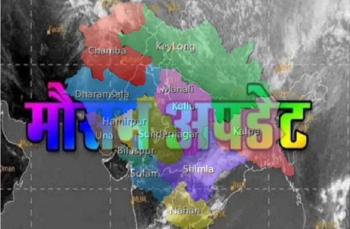 ऊंची चोटियों पर ताजा हिमपात से बढ़ी ठंड,पांवटा साहिब में सर्वाधिक बारिश