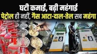 दिवाली पर महंगाई बम: डीजल पहुंचा शतक के करीब, पेट्रोल के भाव 105 के पार