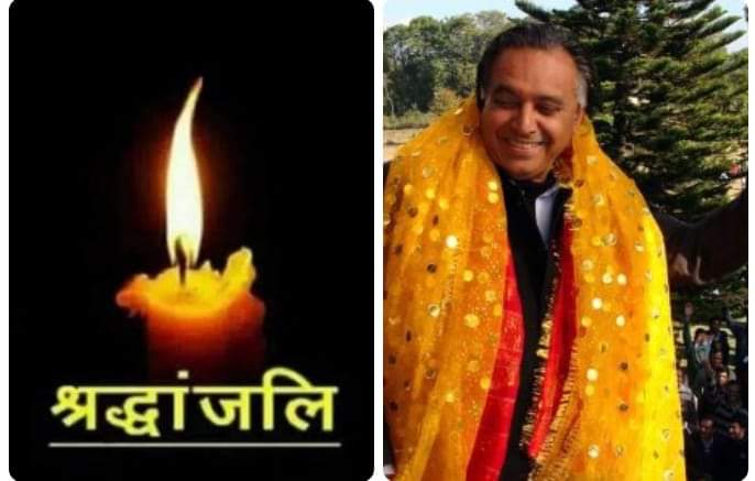 वरिष्ट कांग्रेस नेता,पूर्व परिवहन मंत्री जीएस बाली का निधन