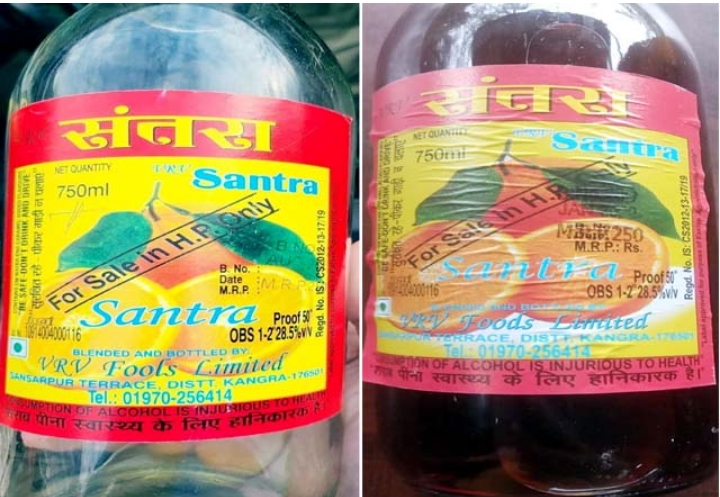 निजी फैक्टरी में जांच, जहरीली शराब की बोतल पर मेल नहीं खा रहा कंपनी का मार्का