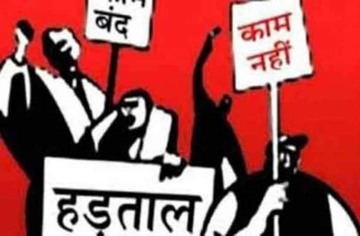 लंबित भुगतान न करने पर उखड़े ठेकेदार,बंद होंगे सभी सरकारी निर्माण कार्य