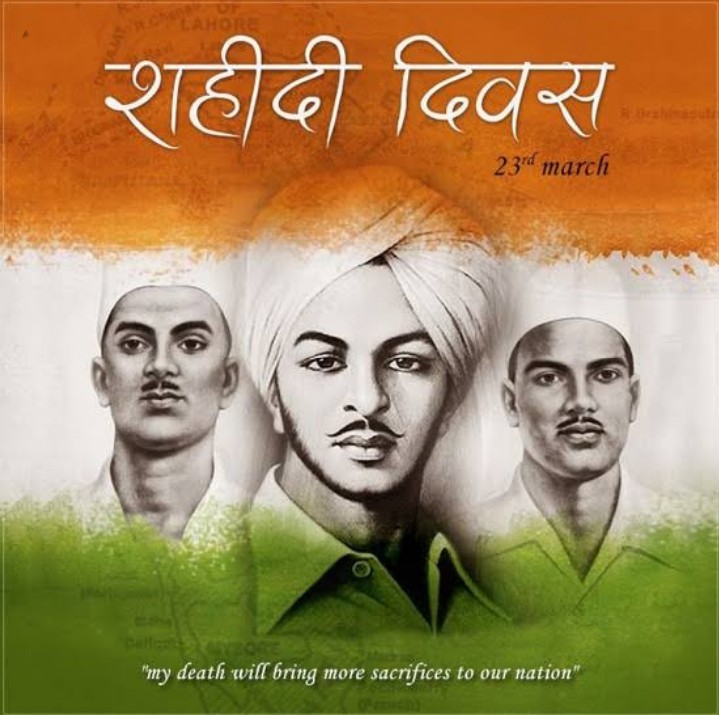 शहीदों की चिताओं पर लगेंगे हर बरस मेले..। वतन पर मिटने वालों का यही बाकी निशा होगा..।