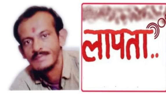 सराहां : घर से लापता है ‘अनिल कुमार’, को ढूंढने मे करे मदद…5 मार्च से नहीं आया वापस