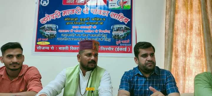 सरकारी बस सेवा शुरू नहीं करने पर नंगे पैर पदयात्रा करेगा सिरमौर बाहती विकास मंच