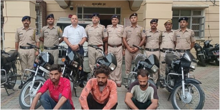 पांवटा साहिब:बाइक चोरी कर चेसिस नबंर बदलकर बेचने का करते थे काम, पुलिस ने किया भंडाफोड़