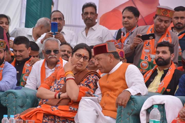 नाहन: कांग्रेस के पाप के घड़े को फोड़ने की तैयारी में जनता, बोली स्मृति ईरानी