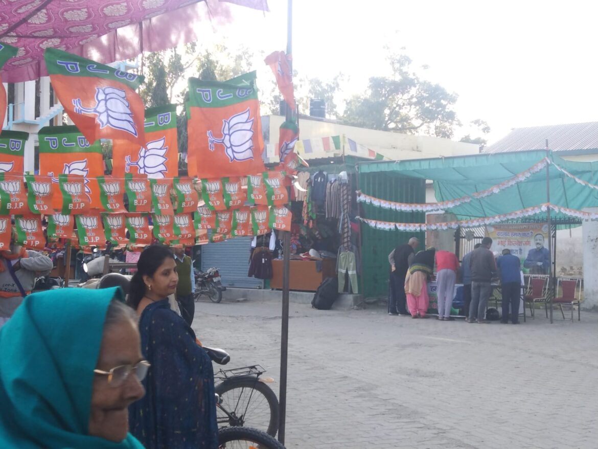 बूथ छोड़ भागी आम आदमी पार्टी। बूथ प्रबंधन में भारतीय जनता पार्टी अव्वल