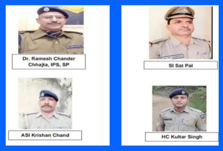 Himachal Police: प्रदेश के चार पुलिस अधिकारियों को केंद्रीय गृहमंत्री पदक