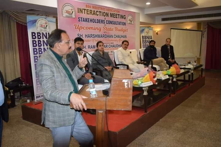 उद्योगमंत्री हर्षवर्द्धन बोले- धारा 118 से छेड़छाड़ नहीं की जा सकती , इसे सरल बनाया जाएगा