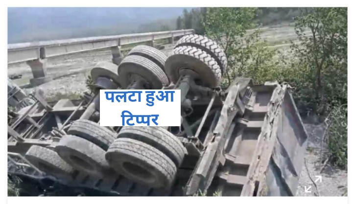 पीडब्ल्यूडी व ठेकेदार की लेट लतीफी के कारण हुआ हादसा: पांवटा साहिब
