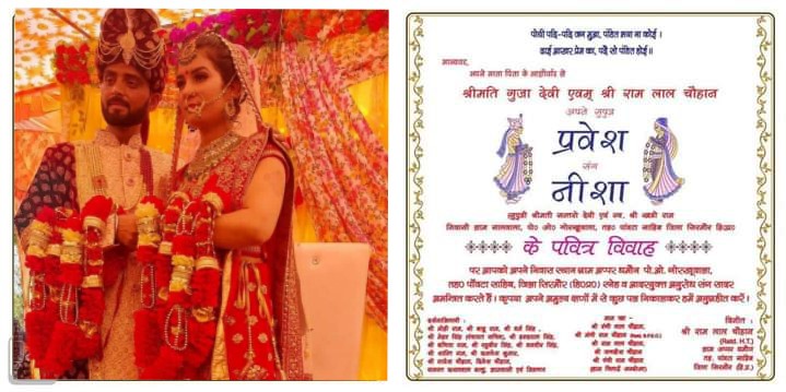 संविधान को साक्षी मानकर विवाह के पवित्र बंधन में बंधे दूल्हा-दुल्हन
