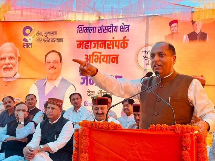 जयराम ठाकुर: सुक्खू पाई 10 गारंटियां केथे जनता पूछ रही भाई