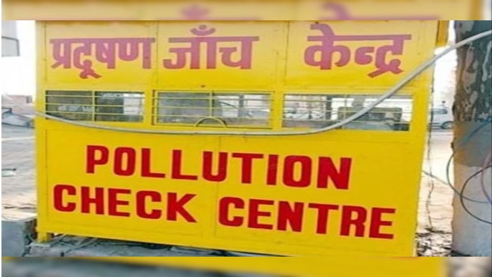Himachal News: प्रदेश में वाहनों का प्रदूषण प्रमाणपत्र बनाना हुआ महंगा, अधिसूचना जारी