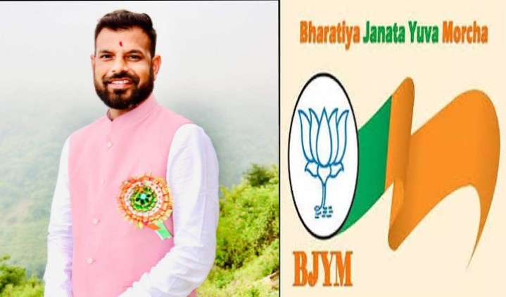 पांवटा साहिब:भारतीय जनता युवा मोर्चा की नई टीम की घोषणा, कई नये चेहरो को दी गई तवज्जो