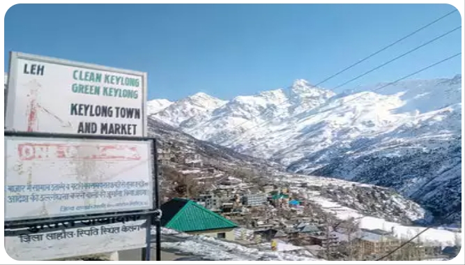 Himachal Weather: अक्तूबर के तीसरे सप्ताह में पहली बार केलांग का न्यूनतम तापमान माइनस में