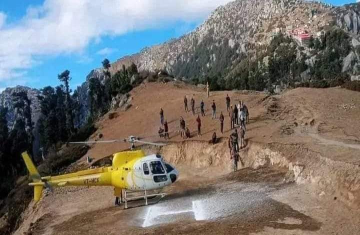 चूड़धार में पहली बार उतरा हेलिकाप्टर, कालाबाग में तैयार किया हेलीपैड, ट्रायल सफल