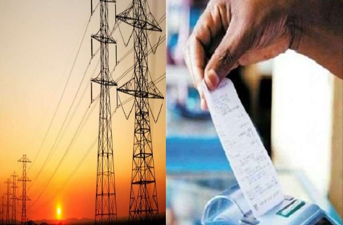 प्रदेश के औद्योगिक क्षेत्रों में बिजली की बढ़ी दरें लागू