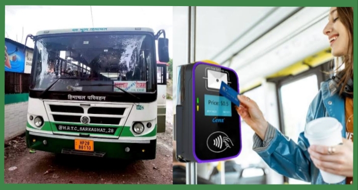 HRTC की बसों में कैशलेस और QR code स्कैन से हो सकेगा टिकट का भुगतान