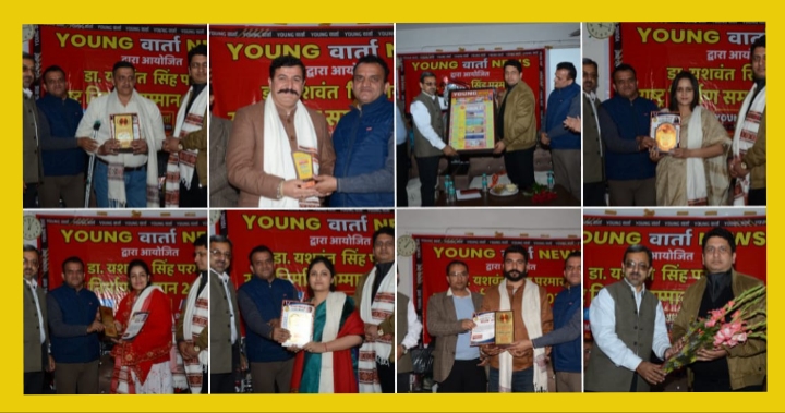 हिमाचल के 100 लोगों को मिला डॉ वाईएस परमार राष्ट्र निर्माण सम्मान 