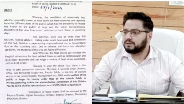 ब्रेकिंग न्यूज़: पांवटा उपमंडल के सभी सरकारी व प्राइवेट स्कूल 29 से 31 मई तक बंद..