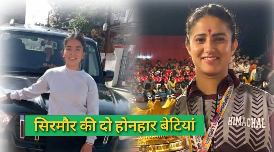 निशा शर्मा और निकिता का जूनियर नेशनल अंडर-20 कबड्डी टीम में चयन