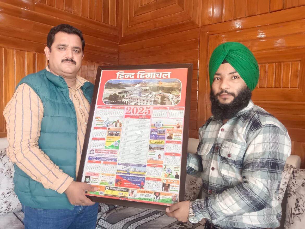 मनीष तोमर ने किया “हिंद हिमाचल मीडिया” के वार्षिक कैलेंडर का विमोचन ।