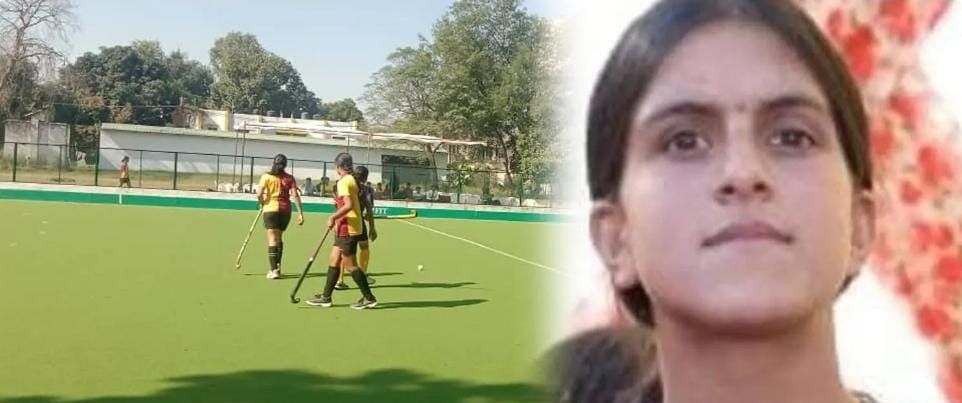 हिमाचल के किसान की बेटी बनी हॉकी प्लेयर, हासिल किया बड़ा मुकाम