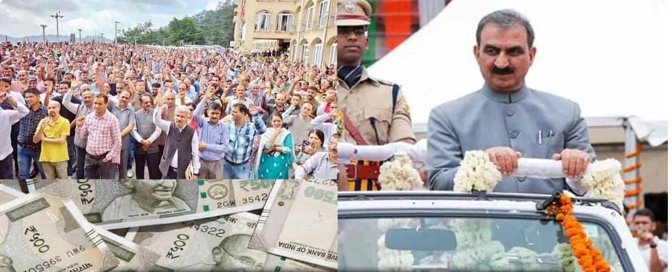 हिमाचल स्टेट हुड-डे : CM की घोषणाओं पर सबकी नजरें, कर्मचारियों को DA-एरियर का इंतजार