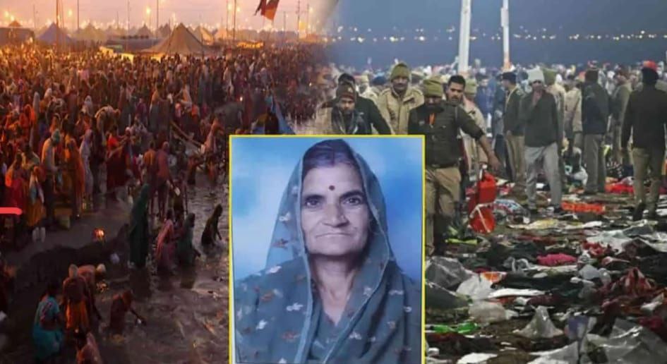 कुंभ मेले में गई हिमाचल की महिला लापता, 26 जनवरी को हुई थी रवाना