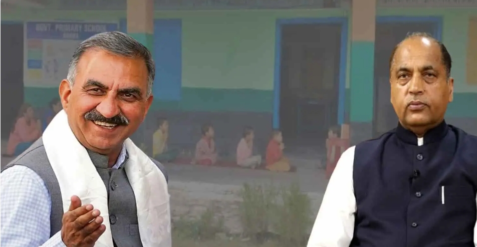 जयराम ठाकुर के विधानसभा क्षेत्र में 8 स्कूलों पर ताला जड़ेगी सुक्खू सरकार ! जानें क्यों
