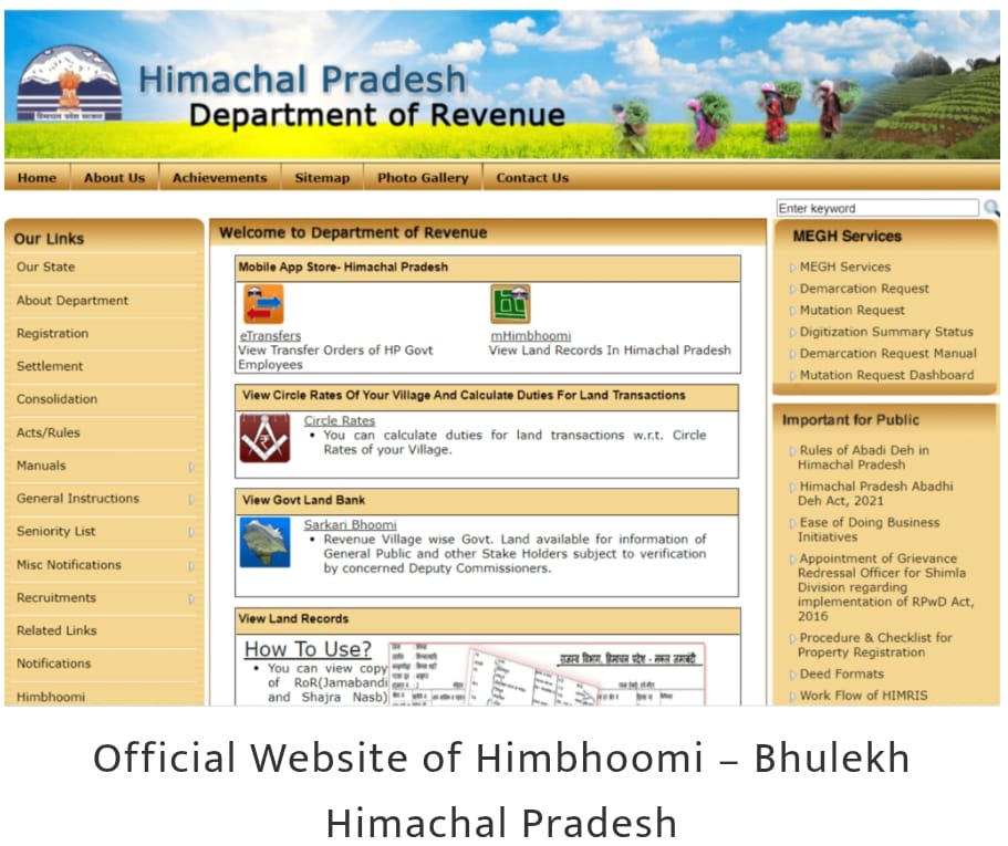 भूमि मालिक की बनेगी यूनिक आईडी, घर बैठे ऑनलाइन ले सकेंगे हस्ताक्षरयुक्त जमाबंदी; जानें